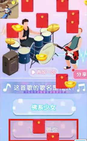 狂热摩托