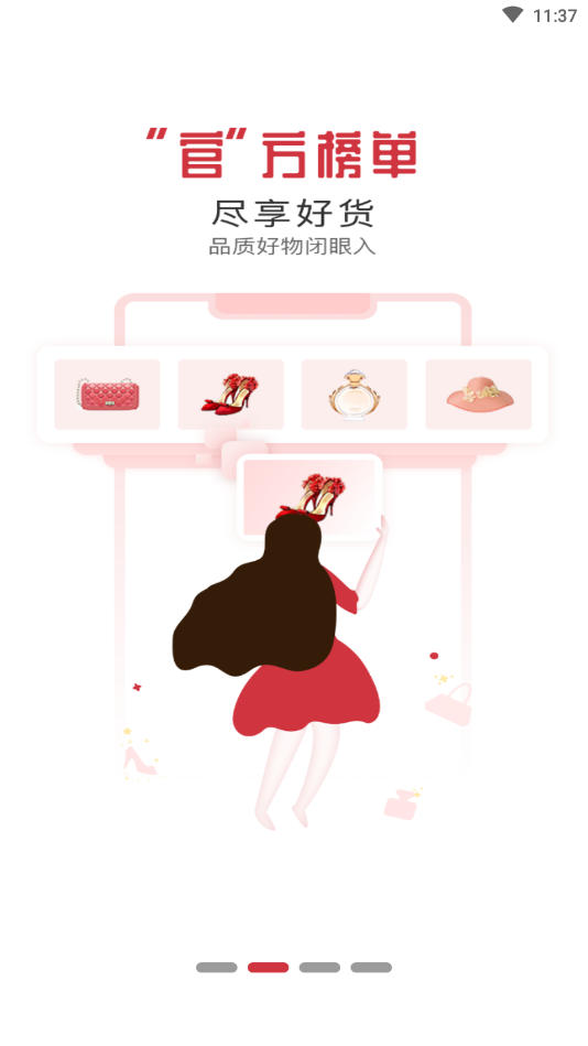 油团团
