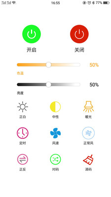 中微芯