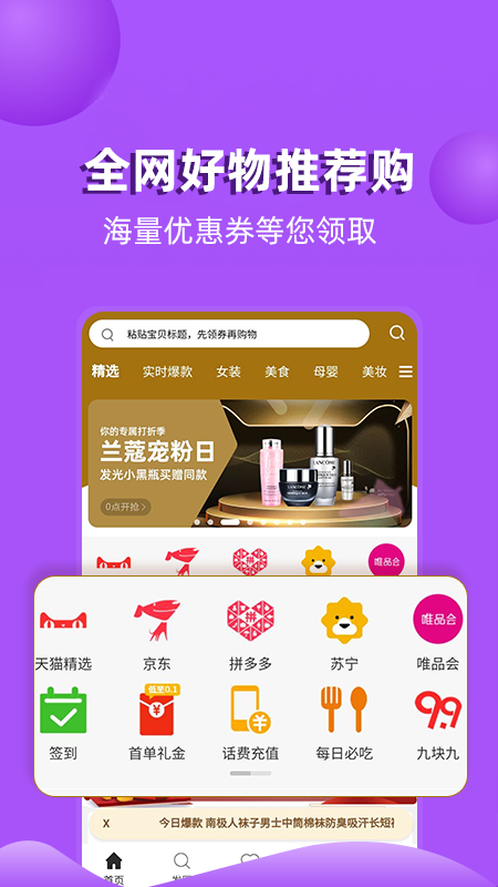 开心洋袋 开心洋袋