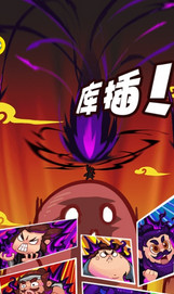 我是大魔头