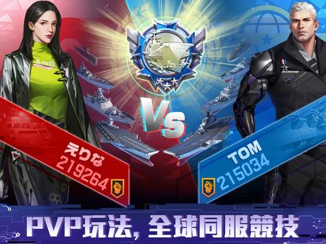 WarshipLegend(放置战舰)