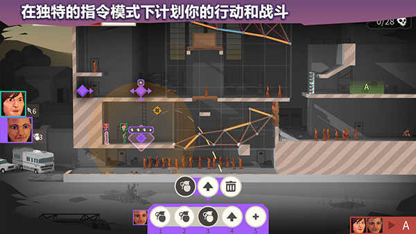 桥梁建筑师传送门中文版
