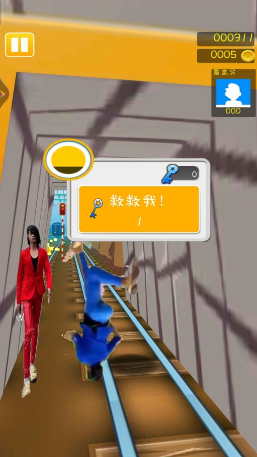 奔跑吧！快乐出发