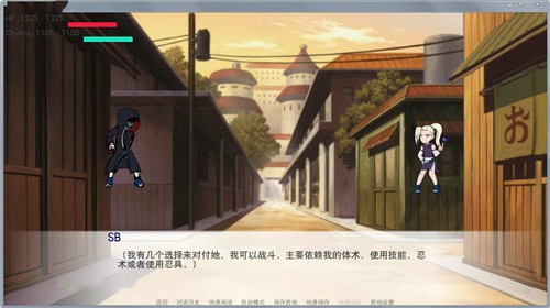 火影之异族崛起3.0