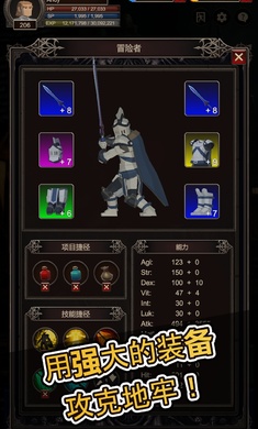探索者单机版