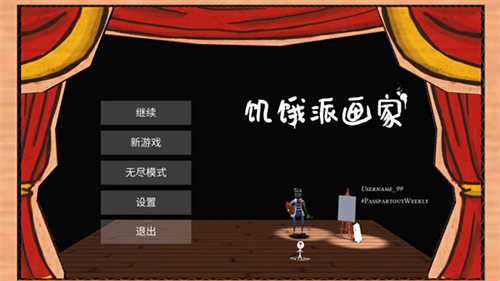 饥饿派画家2迷失的艺术家中文版手机版