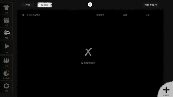 鬼魂：恐怖生存（国际服）