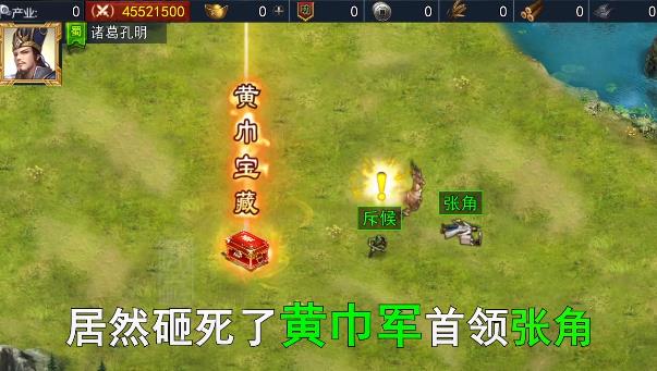 三国策略版 三国策略版