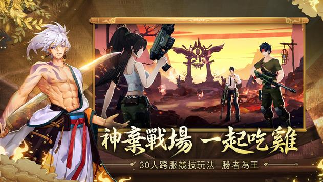 妖靈幻想