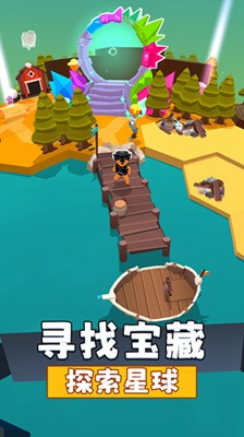 我的小宇宙游戏最新版
