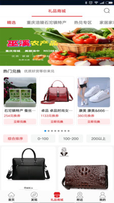 中国农民通