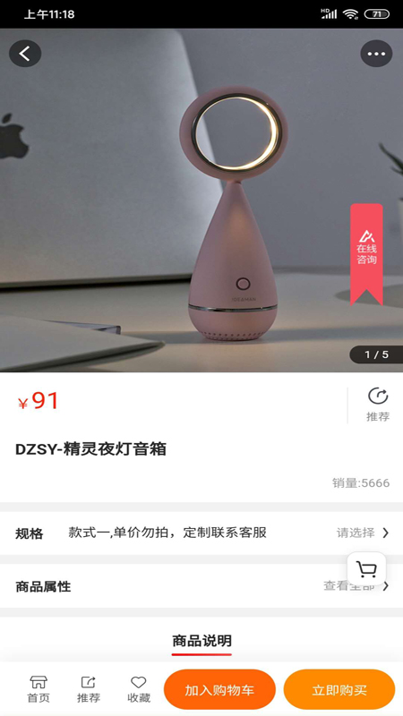 宝宝懂礼貌