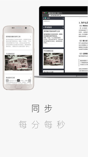 Ok记