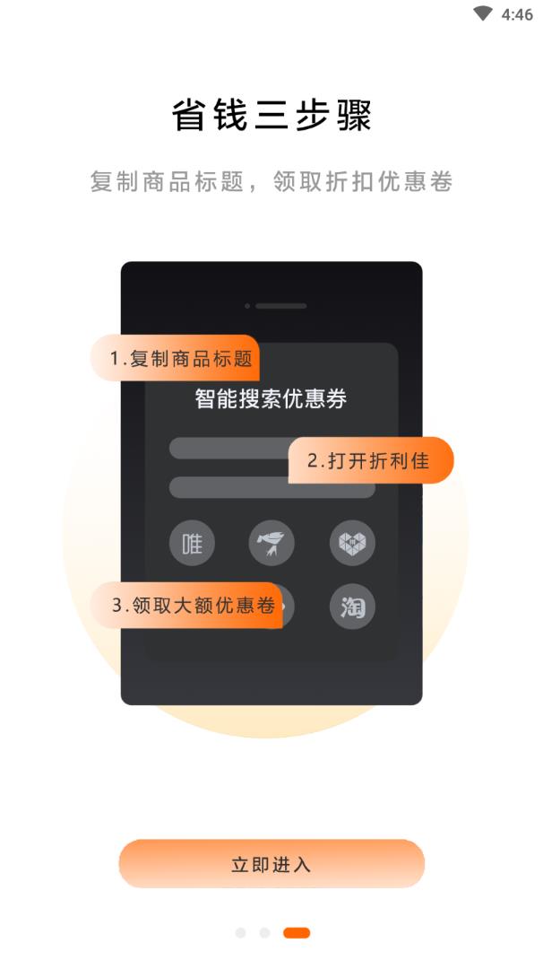 折利佳