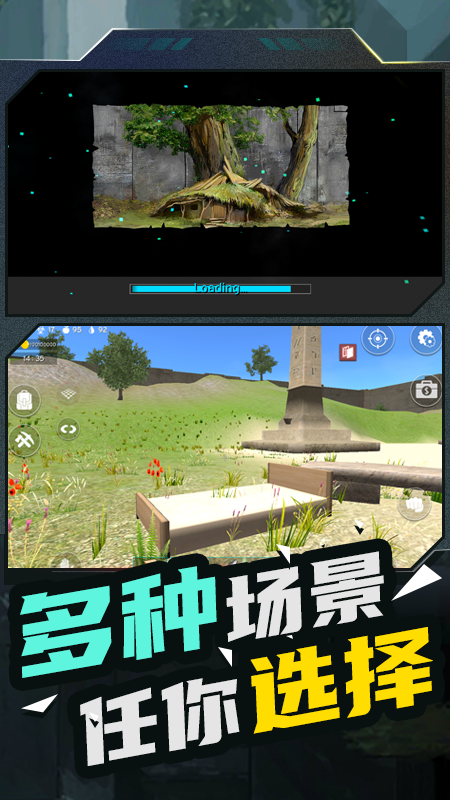 密室逃脱1极限逃脱