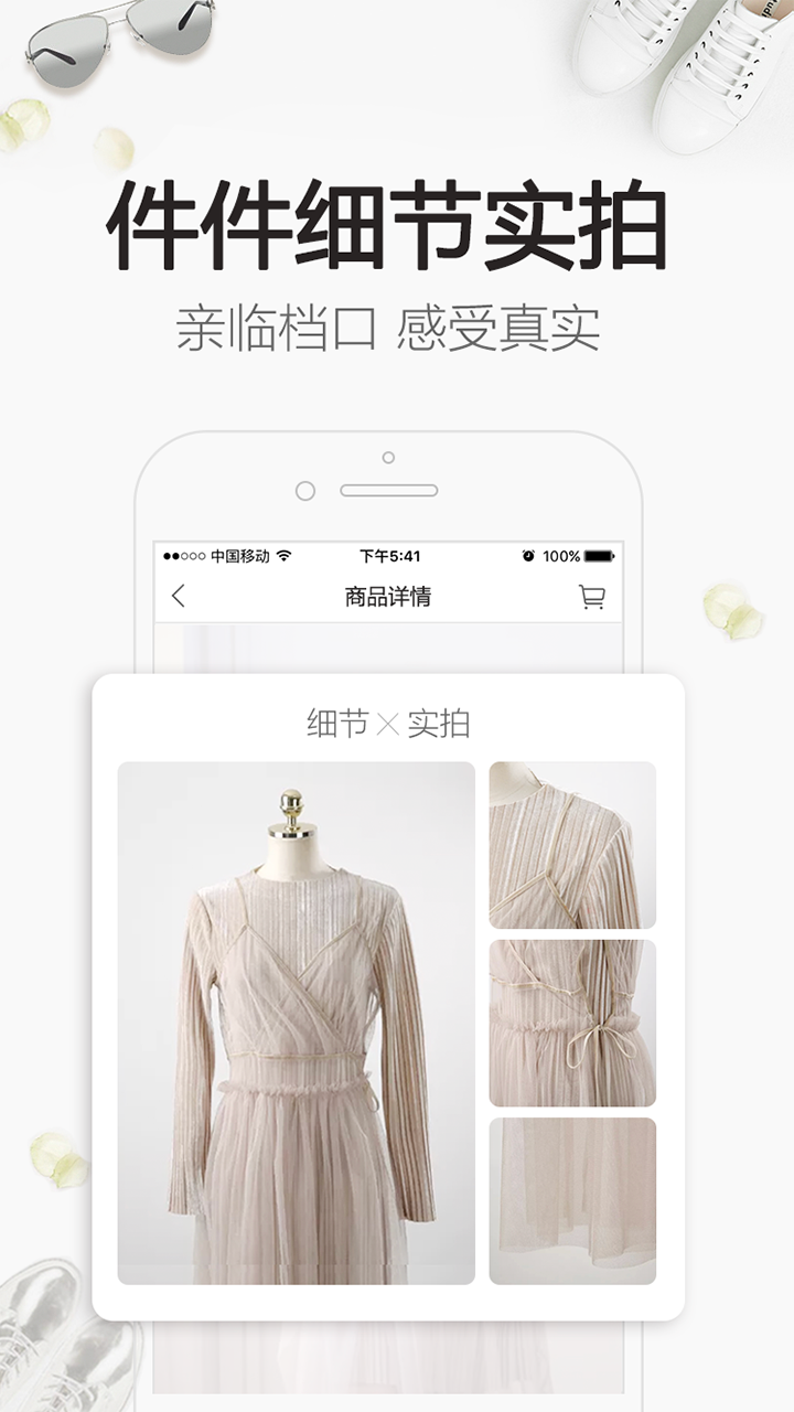 一手女装批发服装批发
