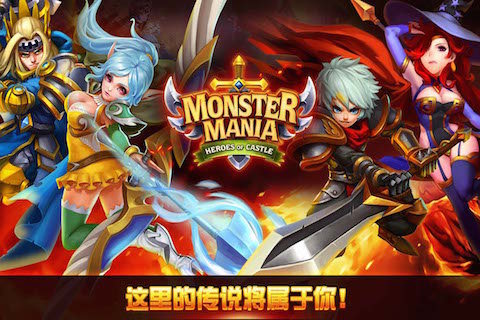 夺堡奇兵