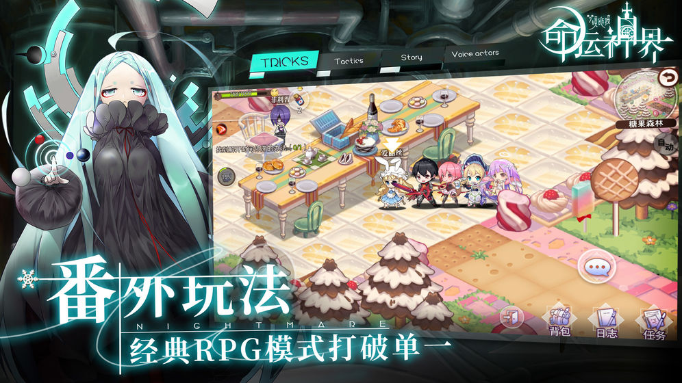 梦境链接