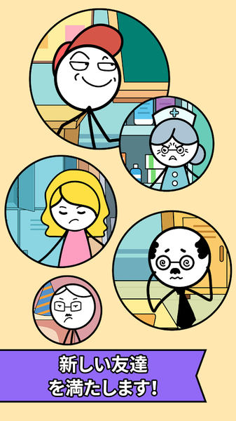 Draw Story!
