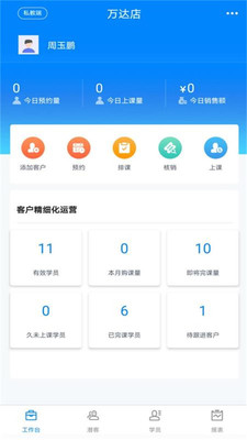 卖加云工作室版