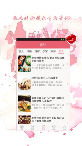55BBS我爱购物网下载 55BBS我爱购物网下载