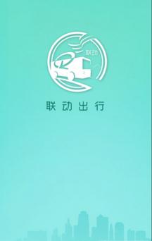 汽车共享