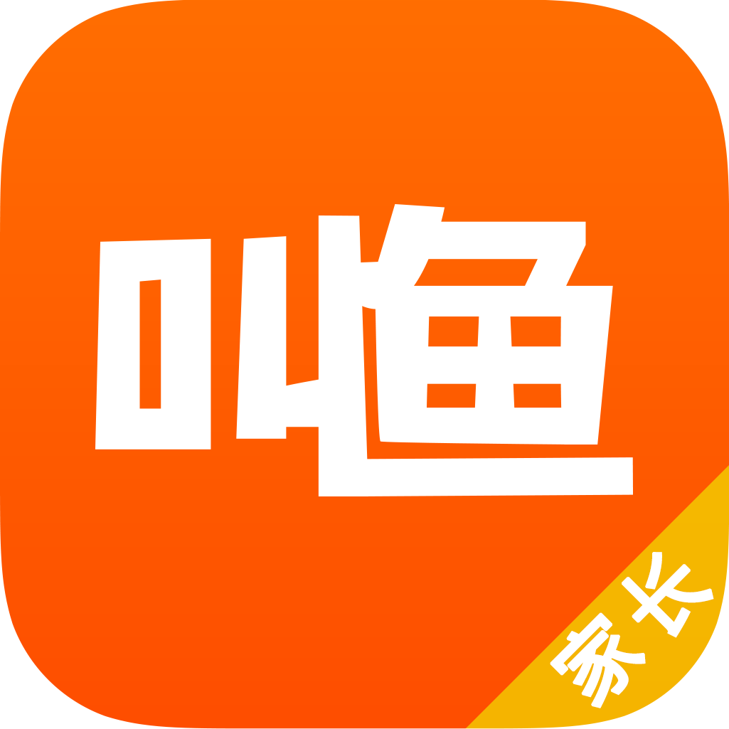 叫鱼学习家长版