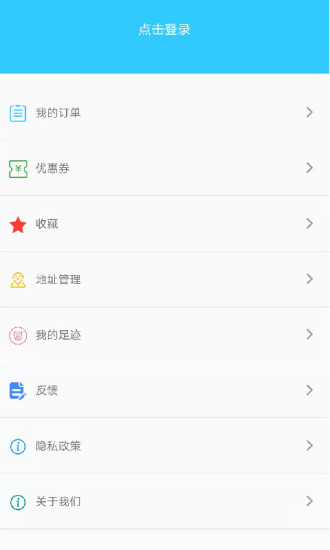 云上威航