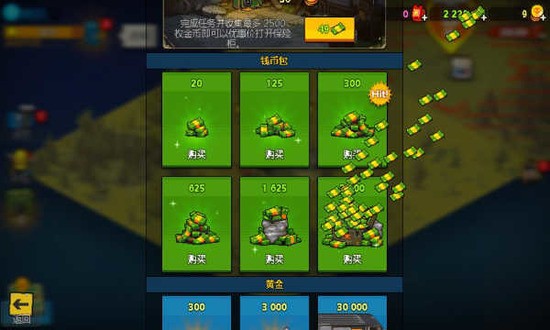 死亡突围僵尸战争无限金币无限钞票版