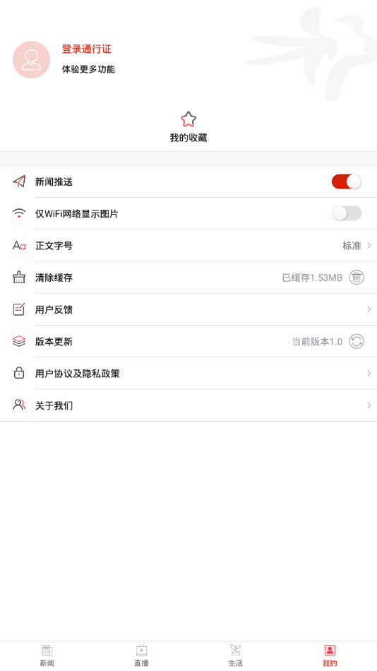 祁东发布