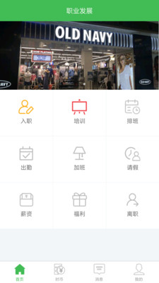 时币兼职 时币兼职