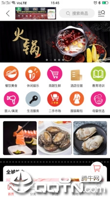 乐享曲靖