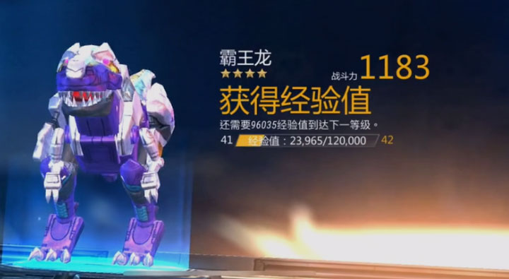 变形金刚：地球之战