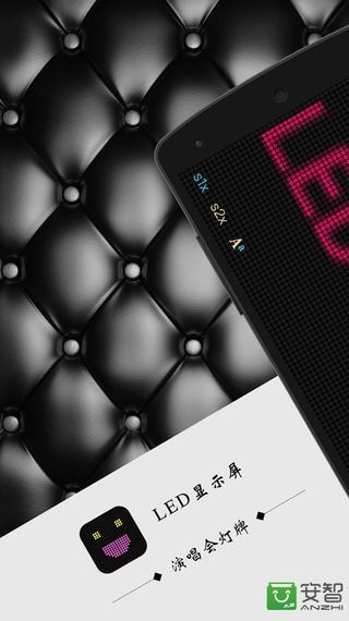 打call应援灯