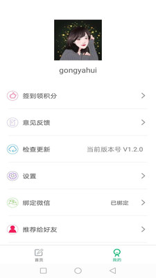 日语考级 日语考级