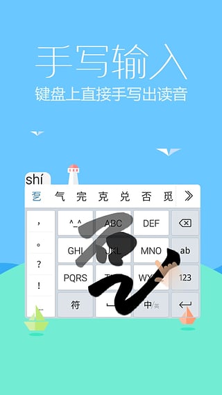 爪哇语
