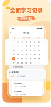 数字英语 数字英语