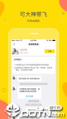 买萌模卡