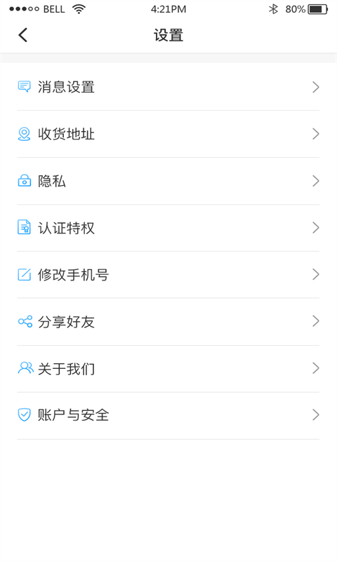 跃跃运货主