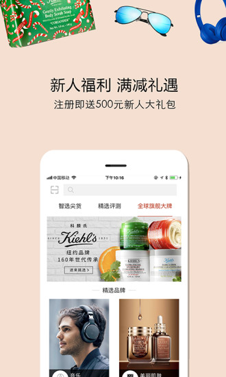 tt海购