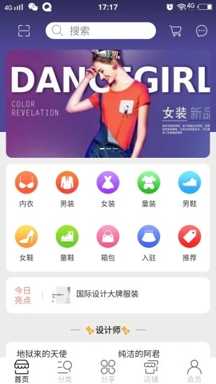 专甘帮扶