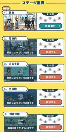 そっくり動画