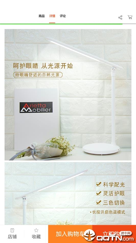 稀有百货app安卓版