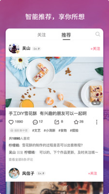 乐图客