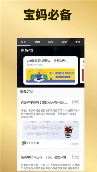 豚米