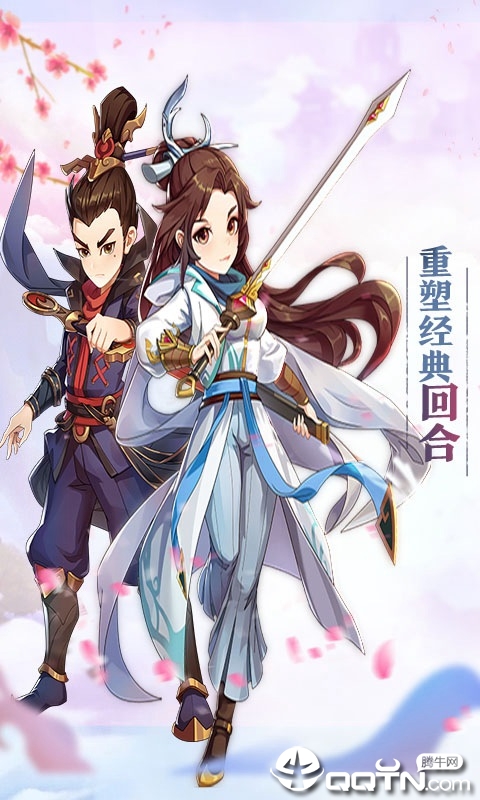 天镜仙缘