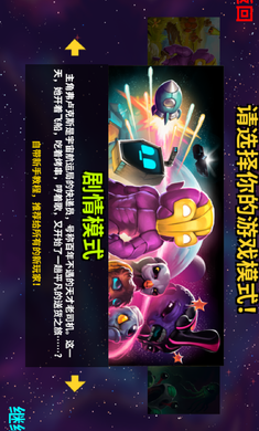Crashlands(崩溃大陆2021最新版)