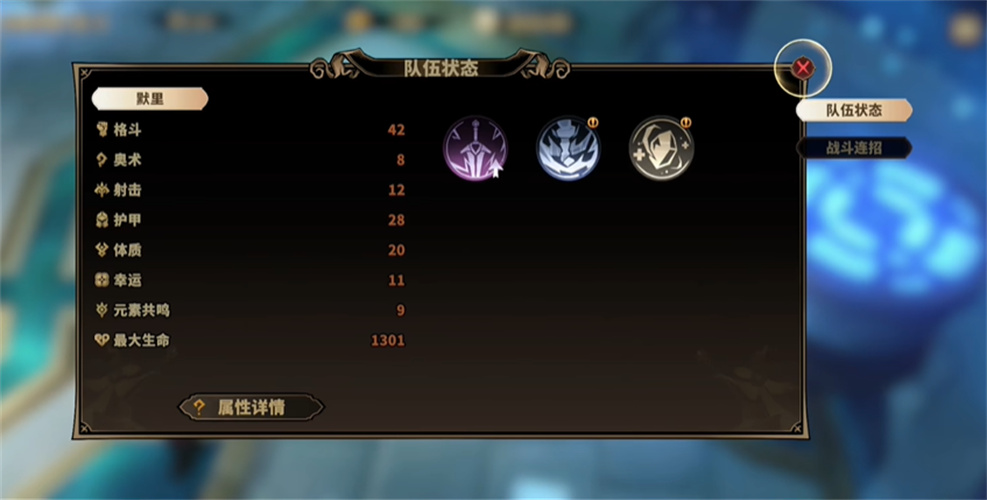 地下城经理
