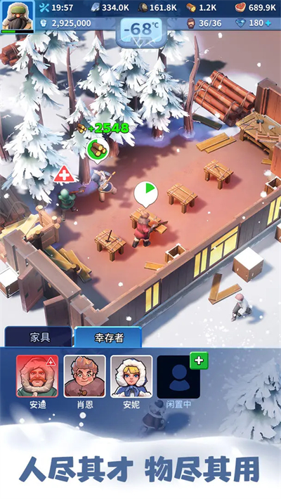 无尽冬日2025最新版本